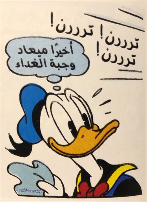 comics بالعربي